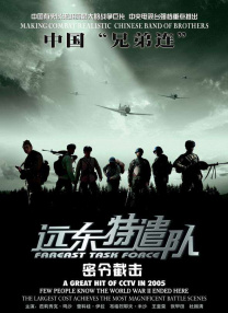 国产在线播